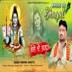 Bhole De Bhagat
