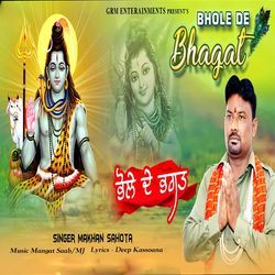 Bhole De Bhagat