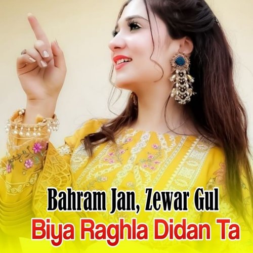 Chi Bewafa Sara Meen Shwala