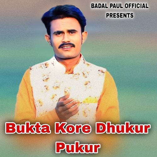 Bukta Kore Dhukur Pukur