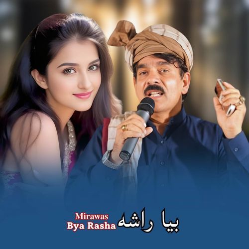 Bya Rasha