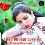 Chad Bhukar Love Ko