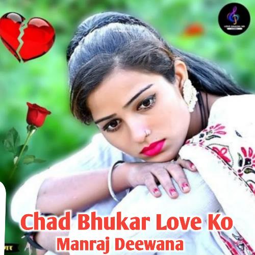 Chad Bhukar Love Ko