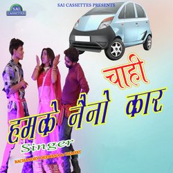 Chahi Hamke Nano Car-BAZdVT9vdlk