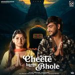 Cheete Barge Bhole
