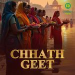 Chhath Geet