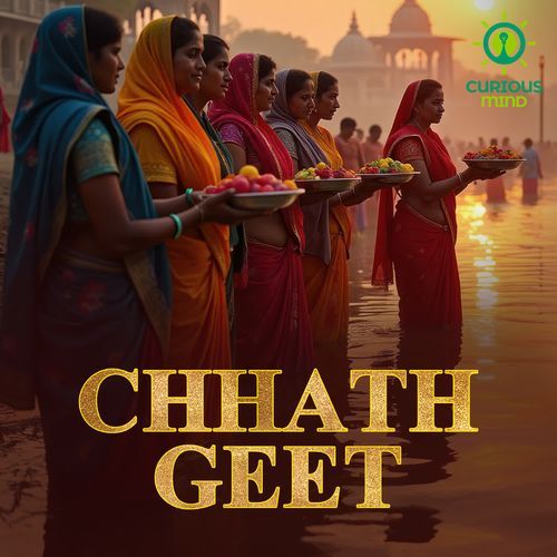 Chhath Geet