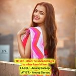 Chori Tu sona ki hejya to mhar kam ki kon