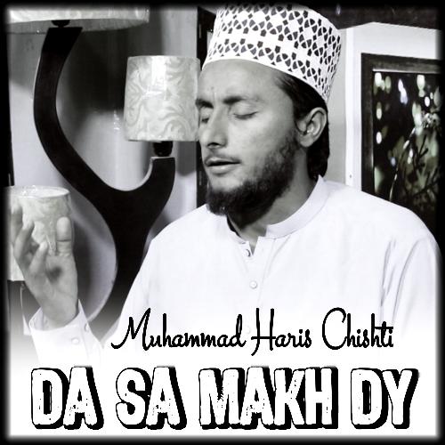 Da Sa Makh Dy