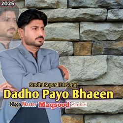 Dadho Payo Bhaeen