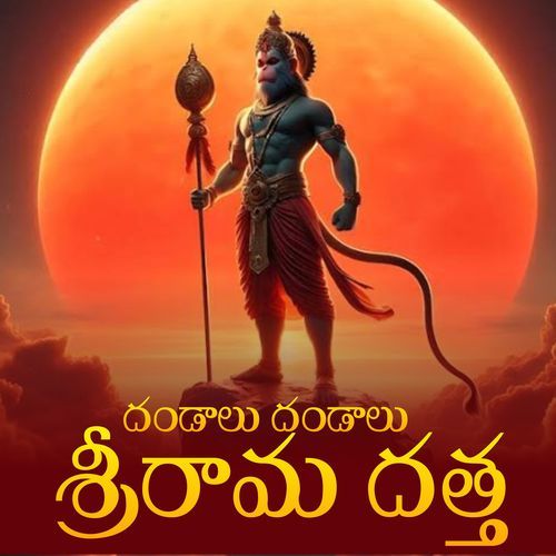 Dandalu Dandalu Sri Rama Dutta