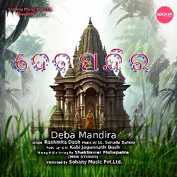 Deba Mandira-AiEkYg5hcXA