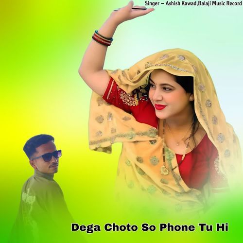 Dega Choto So Phone Tu Hi
