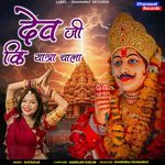 Dev Ji Ki Yatra Chala