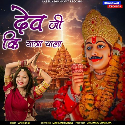 Dev Ji Ki Yatra Chala