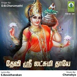 Devi Sri Lakshmi Thaye-CTkFCQ1YW2I