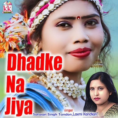 Dhadke Na Jiya