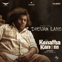 Dheivam Ilaiyo (From "Kenatha Kanom")