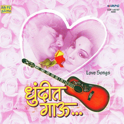 Dhundit Gavoo - Love Songs - Variours