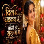 Dil Ki Dhadkan Me Sanso Ki Sargam Me artwork