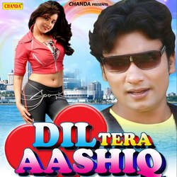 Dil Tera Ashiq-RiMSAh8CewI