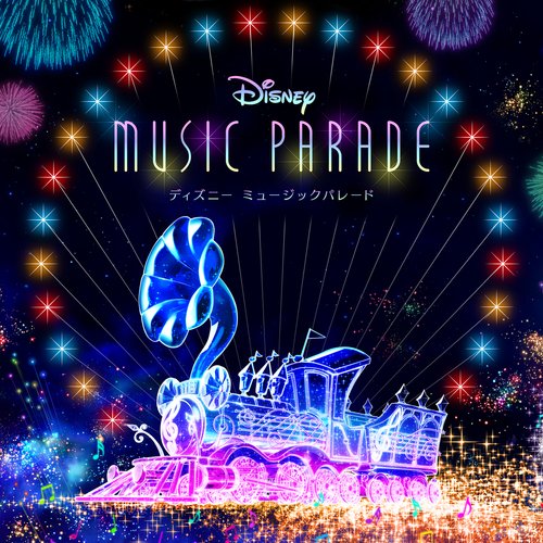 Disney Music Parade – Game Theme Song_poster_image