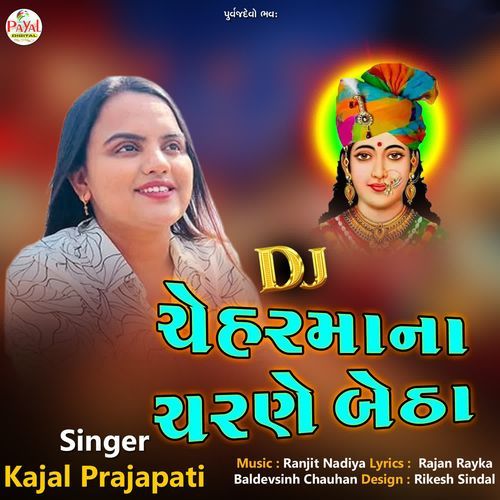 Dj Cheharmana Charne Betha