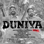 Duniya