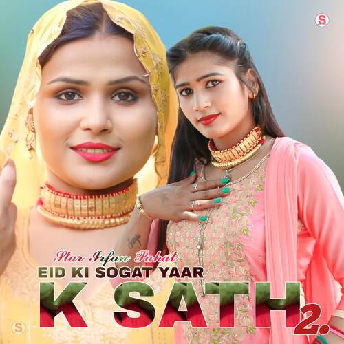 Eid Ki Sogat Yaar K Sath 2