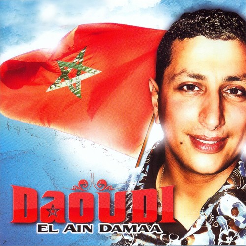 El ain damaa (Live)