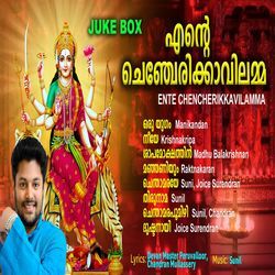 Chenthaamara Poomizhi