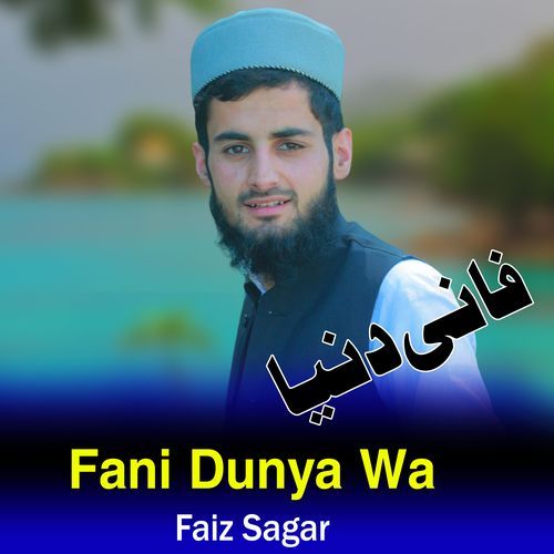 Fani Dunya Wa