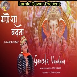 Ganesha Vandana (Pahadi)-QQUYcxN6WWU