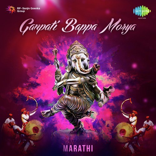 ranjan gavala marathi song