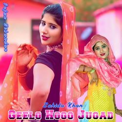 Geelo Hogo Jugad-JTsvQh55BEk