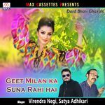Geet Milan Ke Suna Rahi Hai