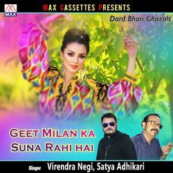 Geet Milan Ke Suna Rahi Hai