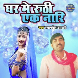 Ghar Main Roothi Ek Naari-CVs5SSQGTn8