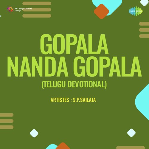 Gopala Nanda Gopala Telugu Devotional