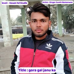 Gora gal janu ka