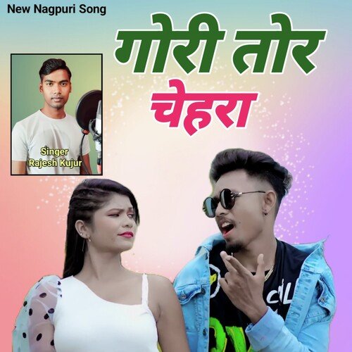 Gori Tor Chehra