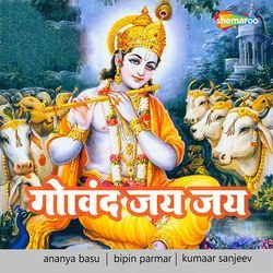 Govind Jai Jai