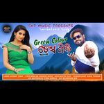 Green Colour Dress Pindhi (Sambalpuri Song Renewed)