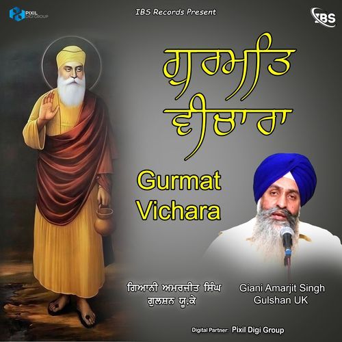 Gurmat Vichara