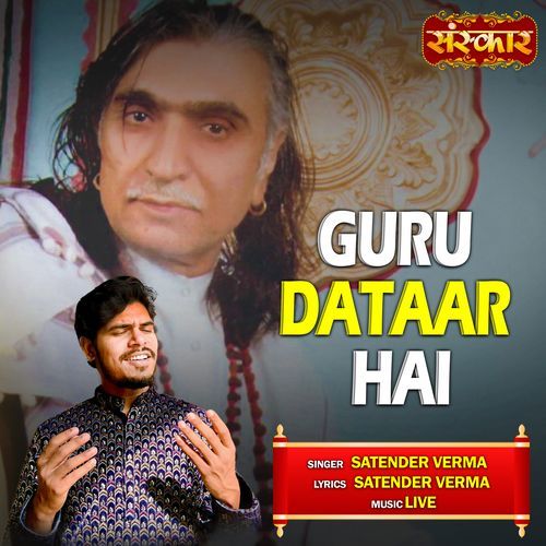 Guru Dataar Hai_poster_image