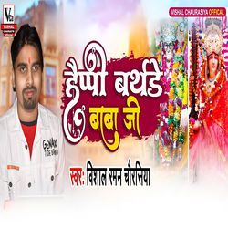 Happy Birthday Baba Ji