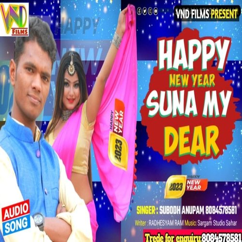 Happy New year suna my dear (Bhojpuri)
