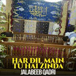 Har Dil Main Tu Hai Zinda