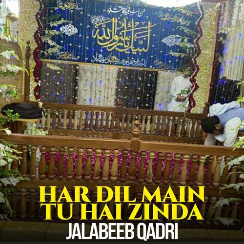 Har Dil Main Tu Hai Zinda