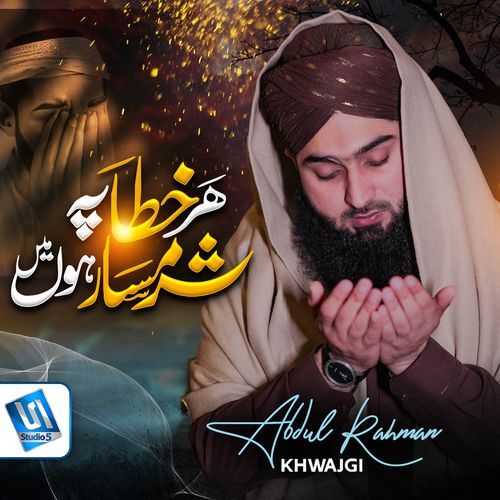 Har Khata Pe Sharamsar Hoon Main
